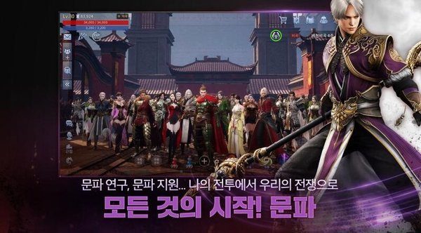 mir4传奇4国际服手游官方