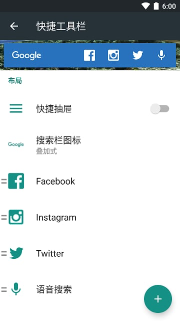 动作桌面免费下载
