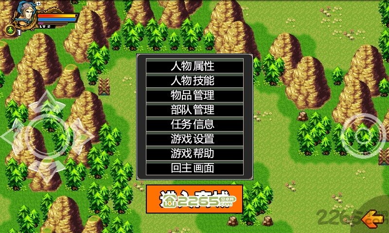 三国大时代8手机游戏