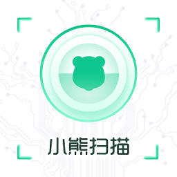 小熊扫描手机版