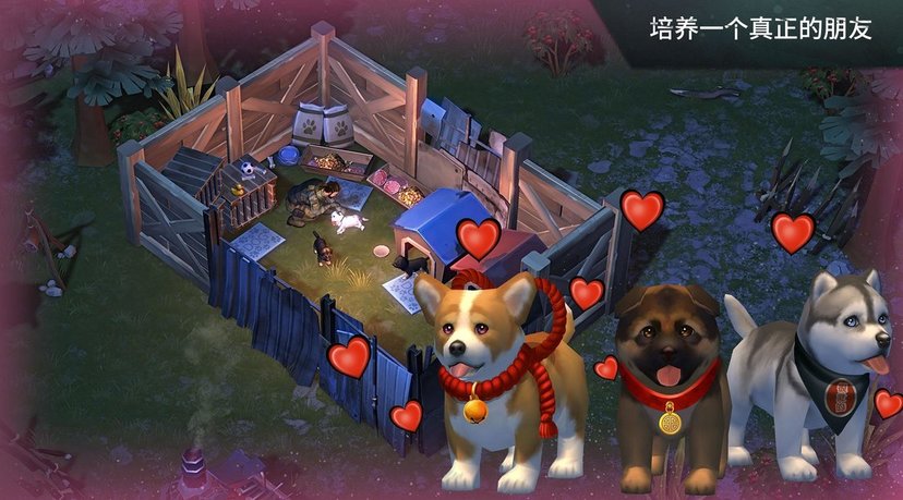 地球末日生存破解版1.14.4 地球末日生存汉化修改版1.14.4