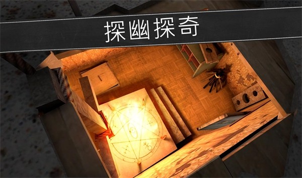 鬼修女游戏中文版(Evil Nun)