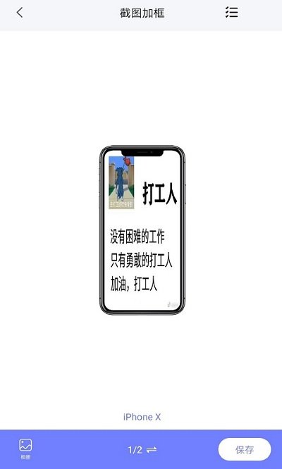 pcool工具集app