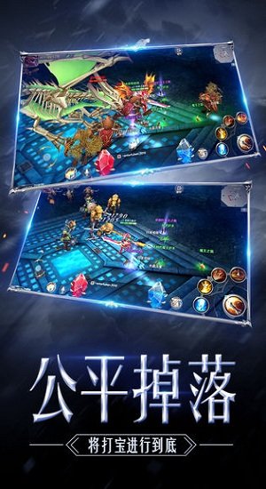大天使高爆版游戏