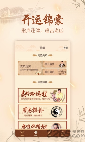 周易起名取名软件