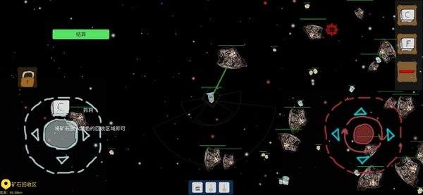 太空战舰手机版