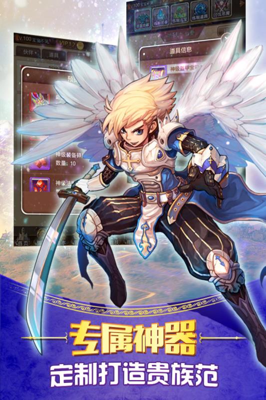童话大乱斗变态版