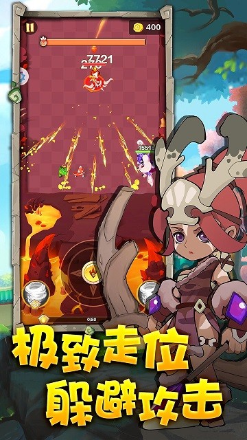 石器大冒险官方正版手游