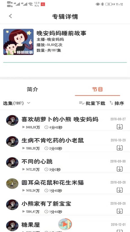 小易搜题软件下载