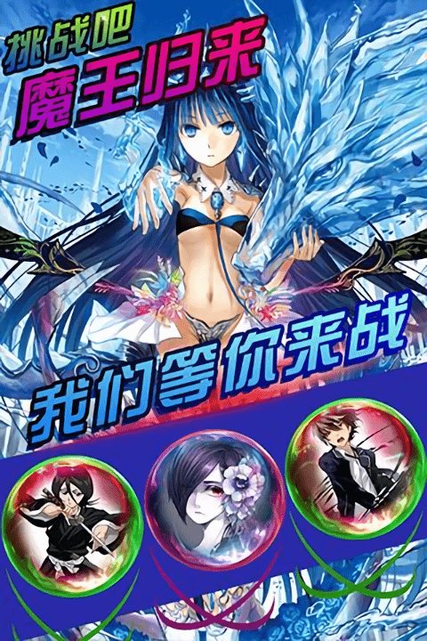 x动漫手游