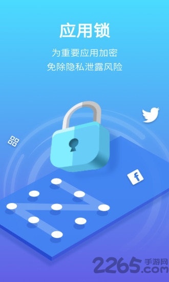 手机闪电清理软件