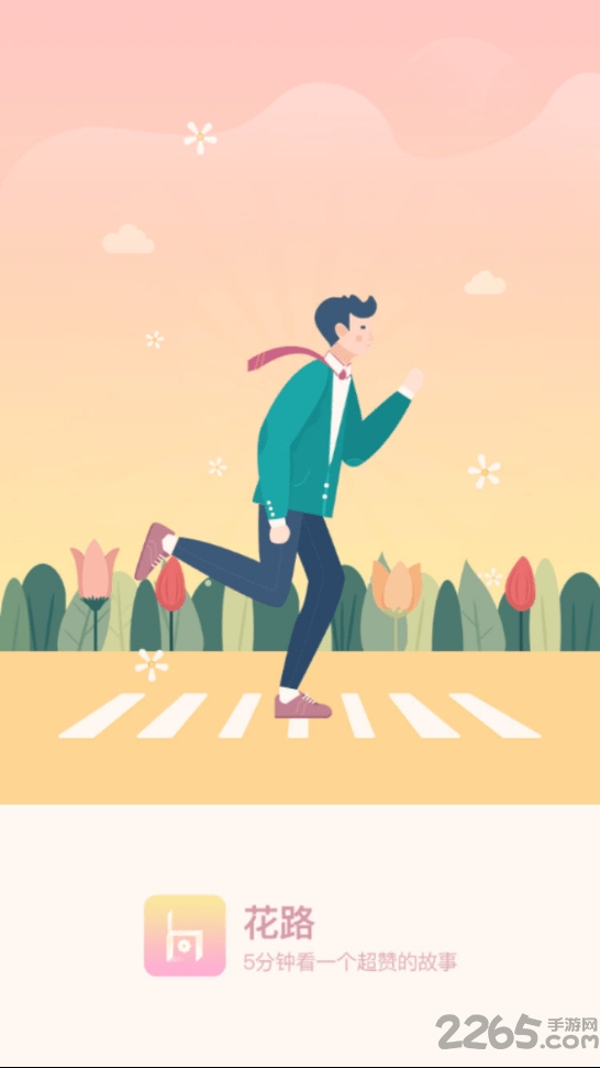 图片文字提取app