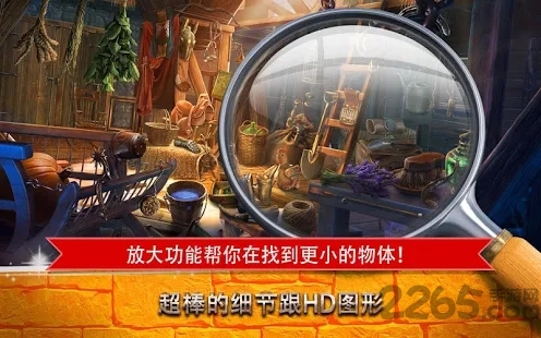 魔法城堡游戏下载