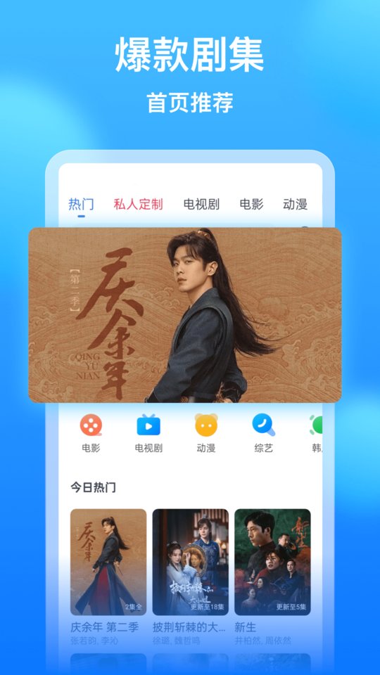 wtv影视大全播放器电视版
