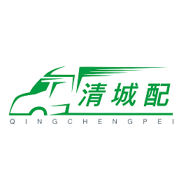 清城配货主app