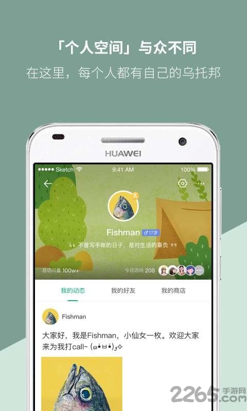 mori手账app下载