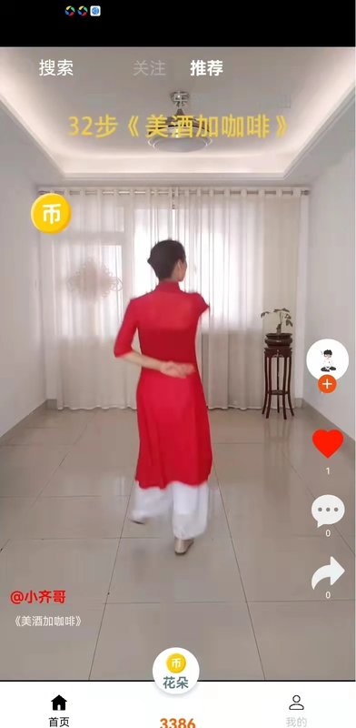 趣玩转软件
