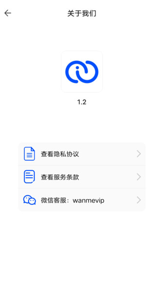 halo换机app