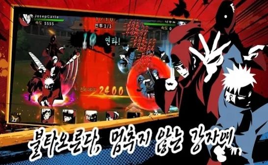 忍者风暴战争手机版
