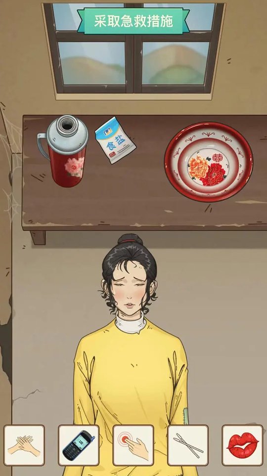 开局一个亿小游戏