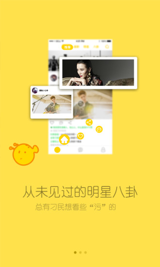 喔末(娱乐八卦)