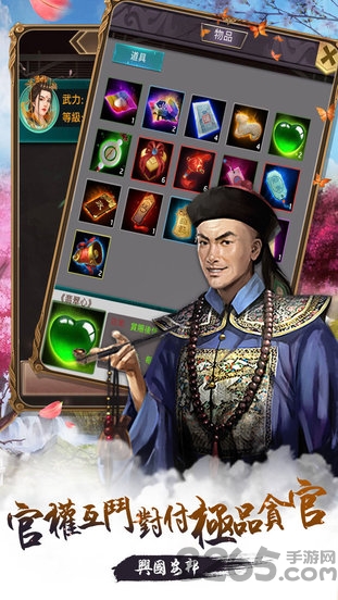 穿越古代做皇帝游戏