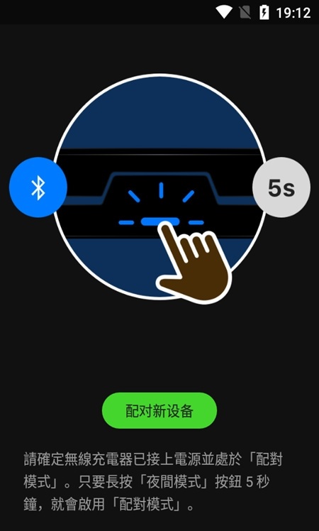 雷蛇chroma幻彩应用