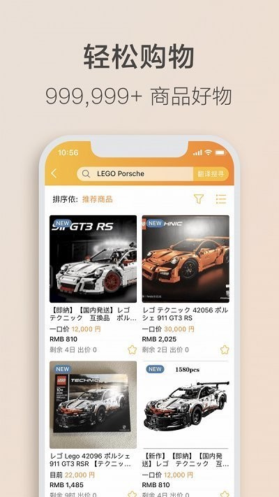 乐淘letao官方