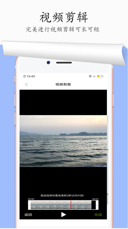 图片去水印免费软件(改名一键去水印)