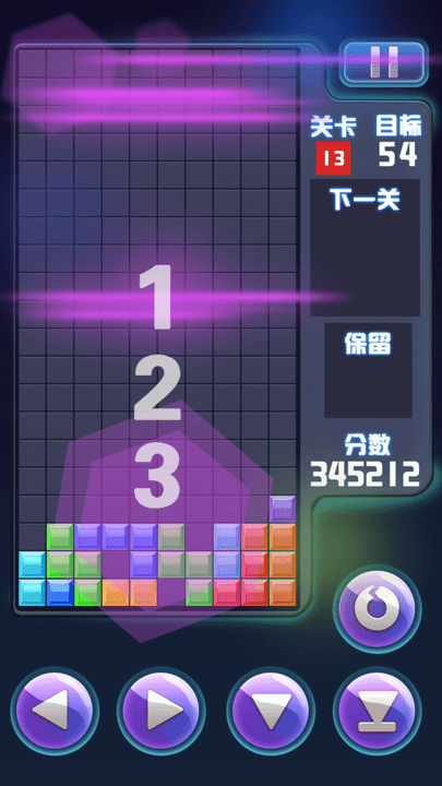 俄罗斯方块经典消除游戏下载