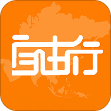 自由行租车官方版