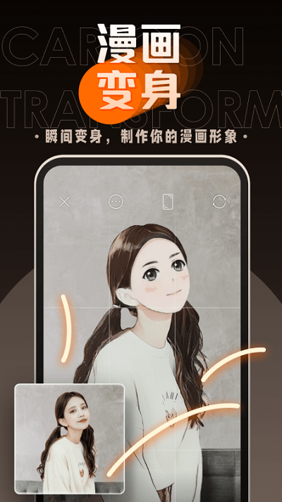 嗨映app官方(改名卡卡玩图)