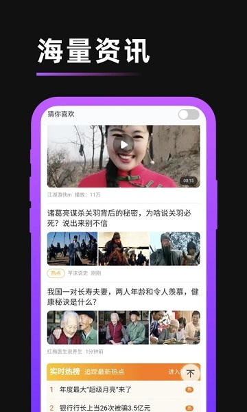 阿妹来猜歌手机版