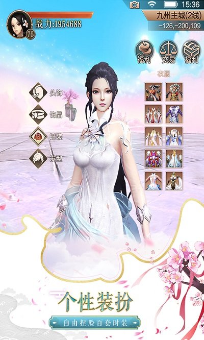天空纪元手游