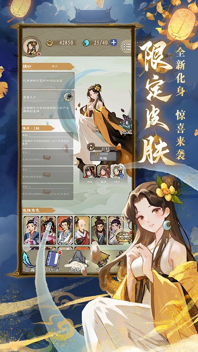 九重试炼游戏