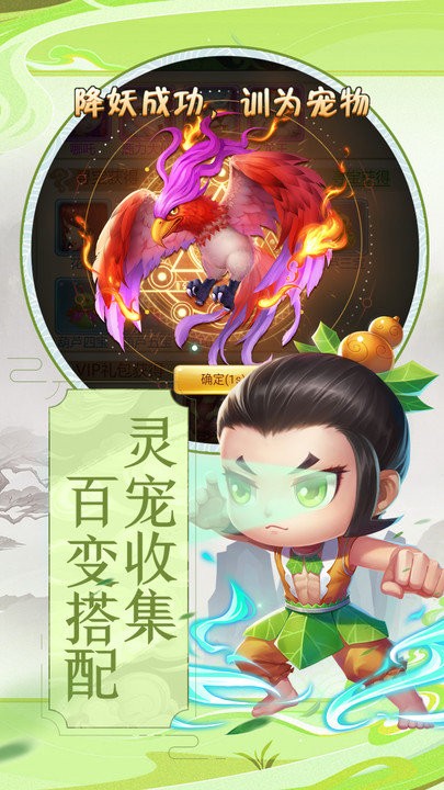 葫芦兄弟暴击小妖精游戏