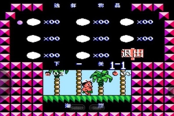 fc冒险岛3完整版