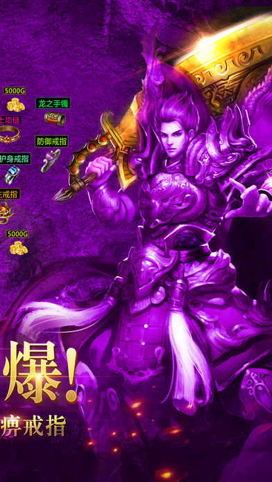 超变私服游戏