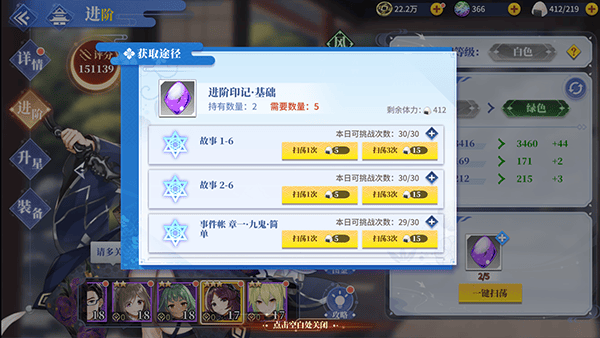 椿之歌游戏攻略
