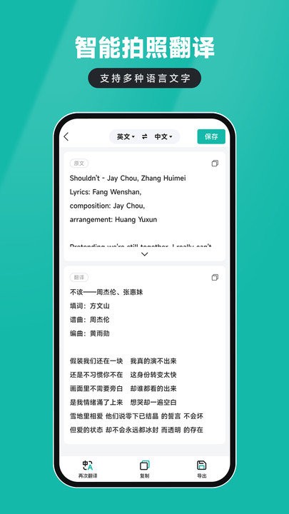 证件扫描仪客户端