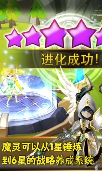魔灵召唤公益服