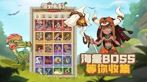 荒野乱射手机版