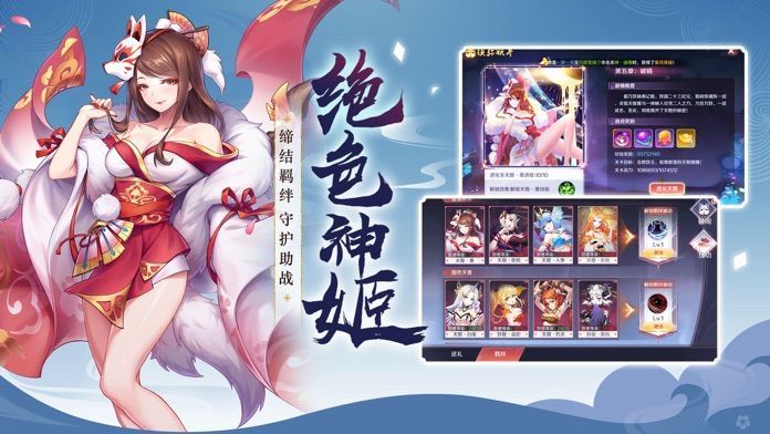 灵剑天姬游戏