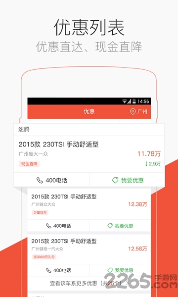 天天练口算吧app