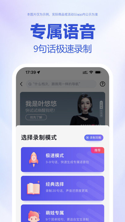 baidu map english version apk