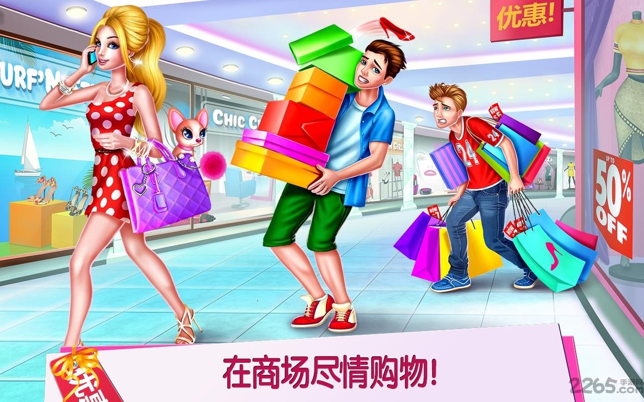 商场达人无限金币版