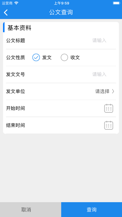 昆山党政移动办公app最新