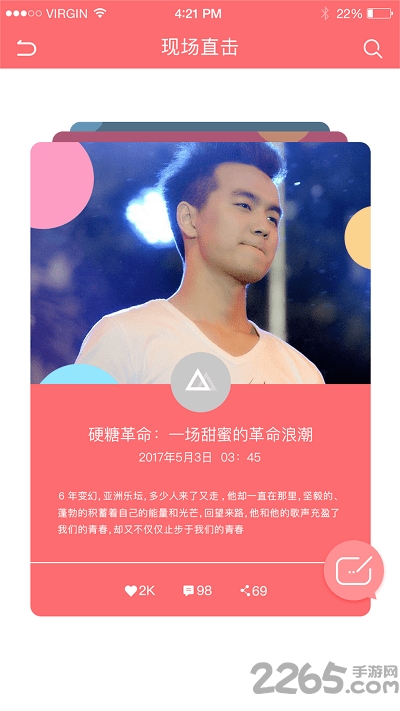 乐鱼乐手机客户端