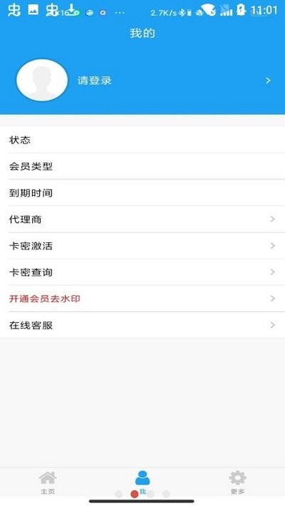 好截图2官方下载
