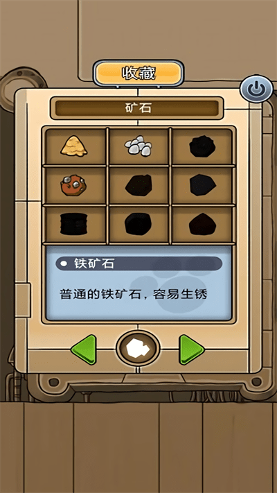 懒洋洋的宝藏猫官方版